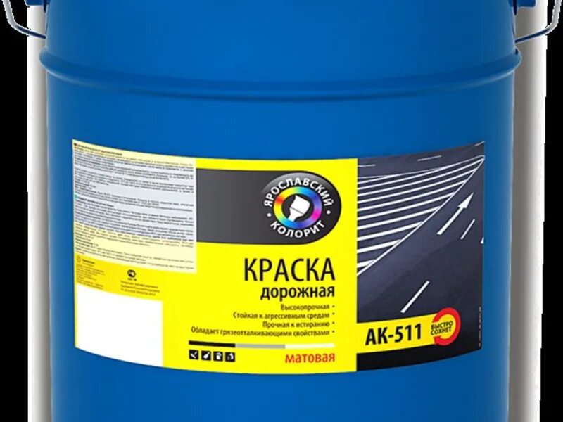 Краска для дорожной разметки. Краска 511 характеристики. Ленинградка краска для разметки дорог ак-511 мицар. Краска 511 характеристики. Краска для дорожной разметки ак-511.