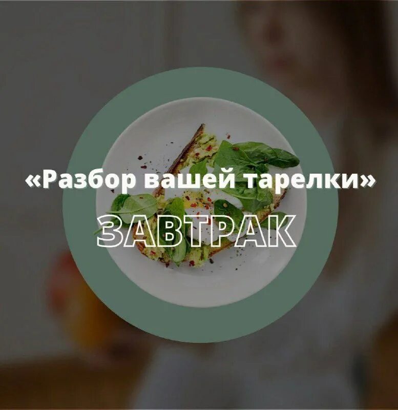 Разбитая тарелка. Тарелка десертная meadow 20см. Kirik tabak. Разбитая тарелка. Тарелка разбор.