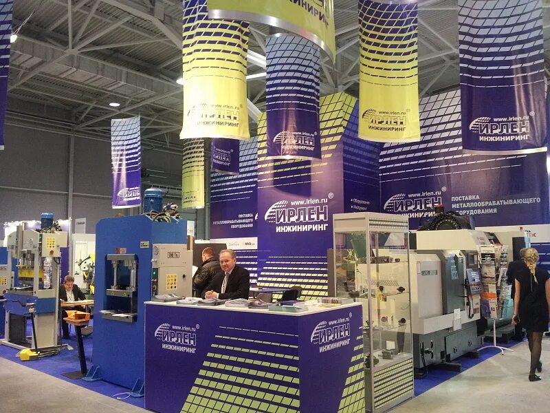 Ирлен инжиниринг. Круглошлифовальный станок paragon gu-3210 cnc. Ирлен инжиниринг. Ирлен инжиниринг выставка. Ирлен-инжиниринг официальный сайт.
