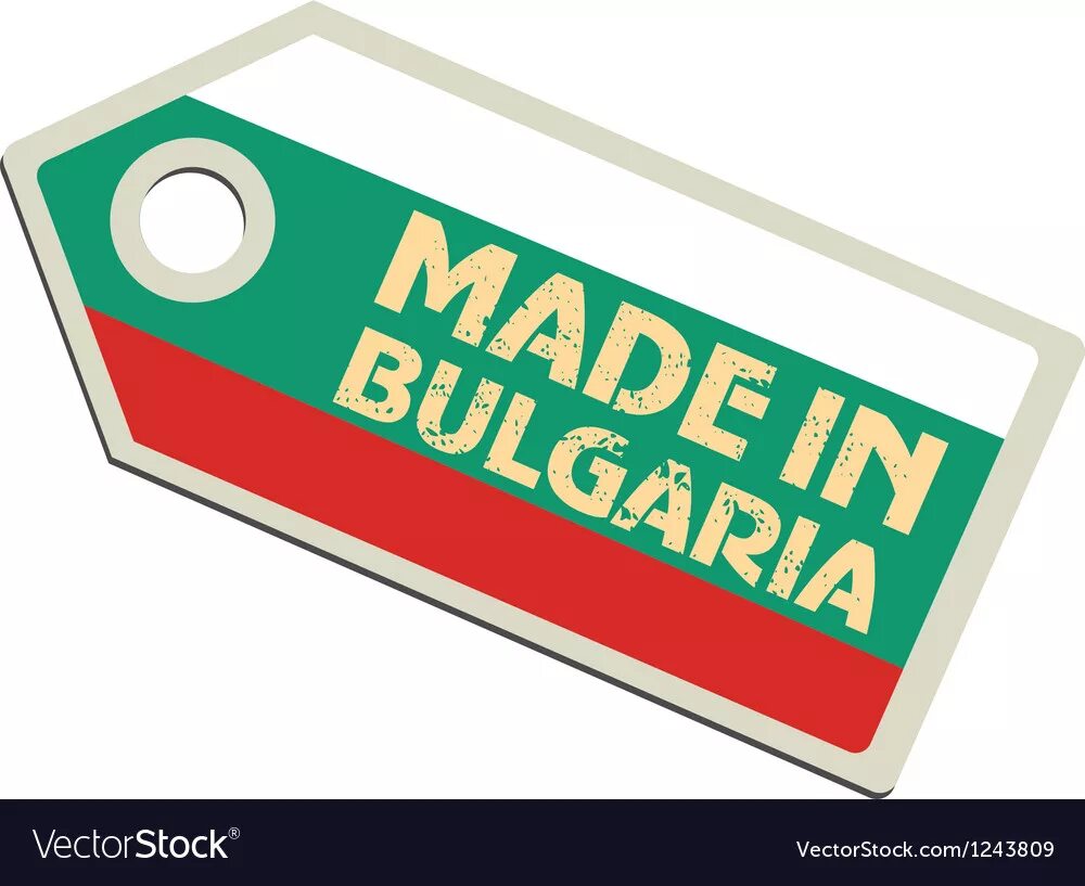 Made in bulgaria. Костомону болгария печать. Венгерская печать. Сделано hungary. Болгарские надписи.