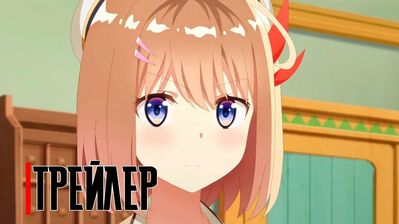 Магазин начинающего алхимика. Магазинчик начинающего. Магазин начинающего алхимика. Магазинчик начинающего алхимика management of novice alchemist. Магазинчик начинающего алхимика / shinmai renkinjutsushi no tenpo keiei.