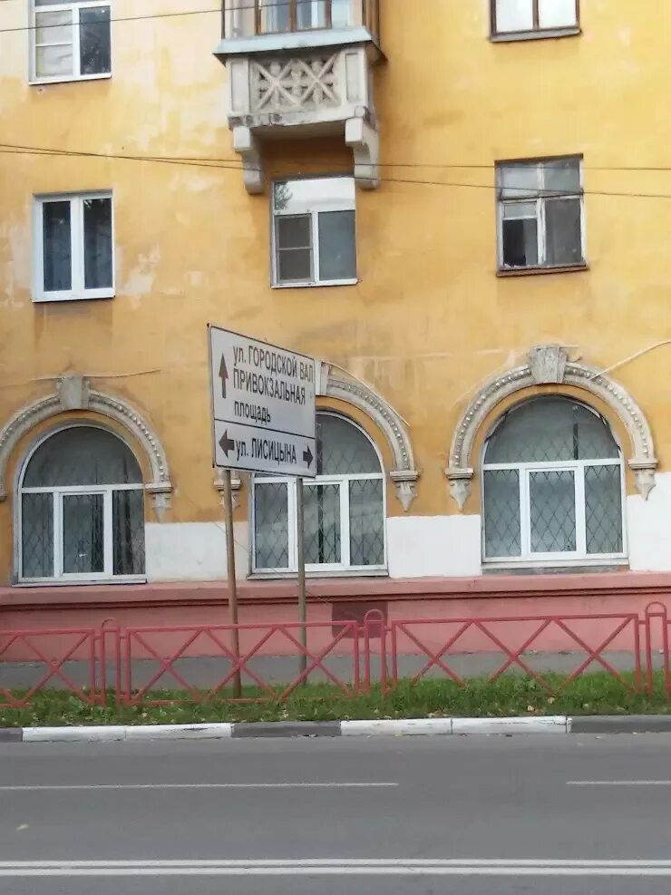 Карпизина нотариус ярославль. Ул свободы д 85/44 ярославль. Свободы 85/44. Карпизина нотариус ярославль. Ленинградский 85 ярославль.