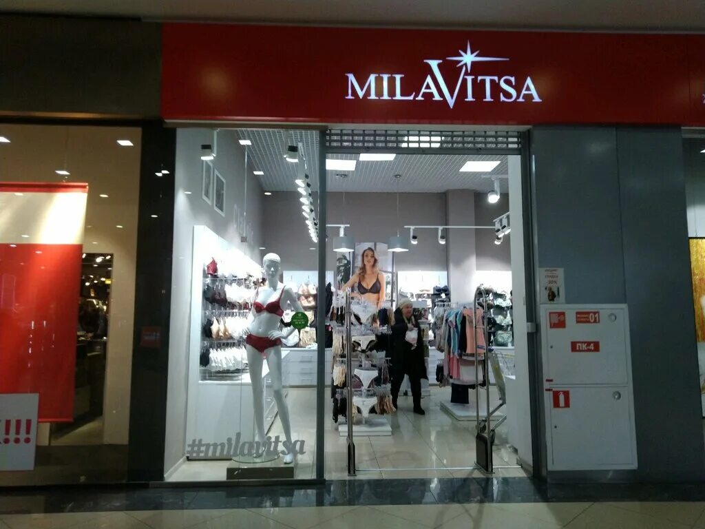 ассортимент. аэропарк h m. Svyatnyh брянск. аэропарк брянск магазины одежды. Zolla аэропарк.