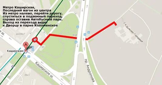 каширское шоссе на карте метро. метро каширская пешком. станция метро каширское шоссе. метро каширское шоссе ул москворечье д 1. 3.