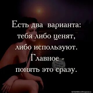 Сказанным мы должны понять что