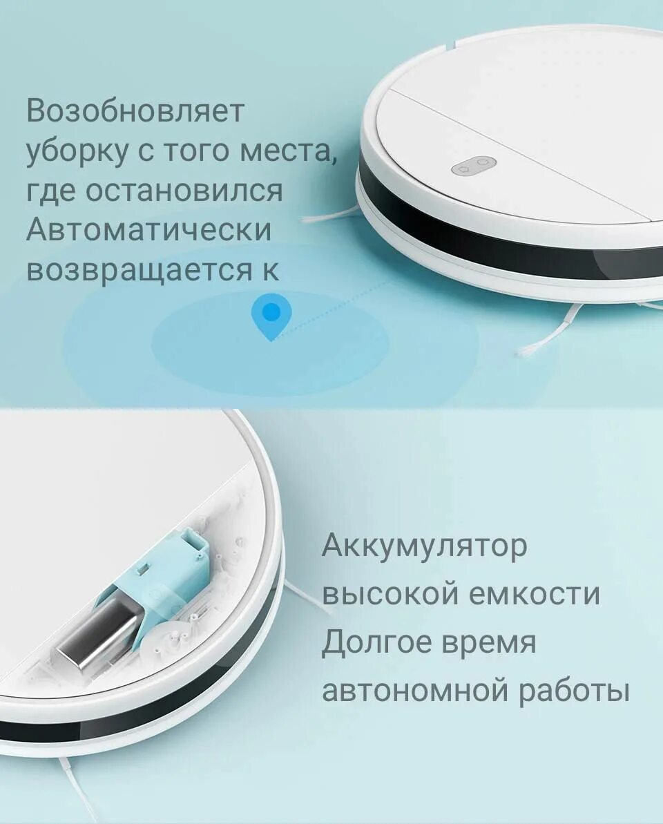 Xiaomi робот пылесос с влажной уборкой какой. Робот-пылесос xiaomi mijia g1. робот пылесос xiaomi mijia g1 sweeping vacuum. робот-пылесос xiaomi mi robot vacuum-mop essential, белый. робот-пылесос xiaomi mijia robot vacuum mop essential.