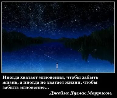Иногда хватает