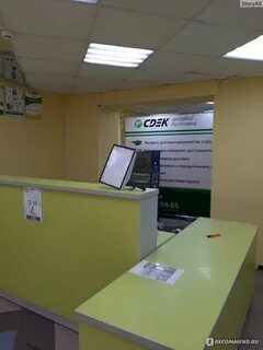 Пвз сдэк ижевск