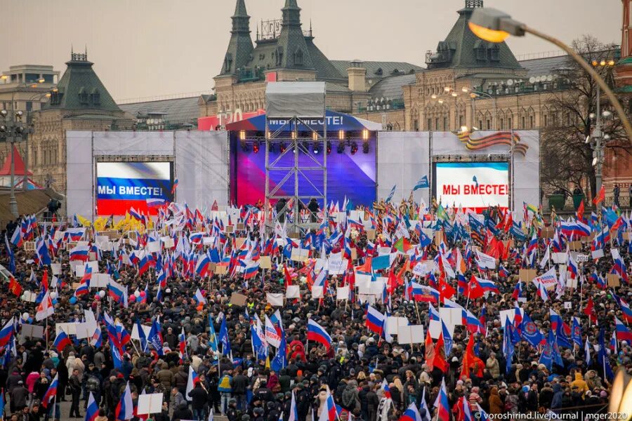 Концерт на красной площади в Москве 2014 Крым. Митинг концерт мы вместе. Митинг концерт вместе за россию