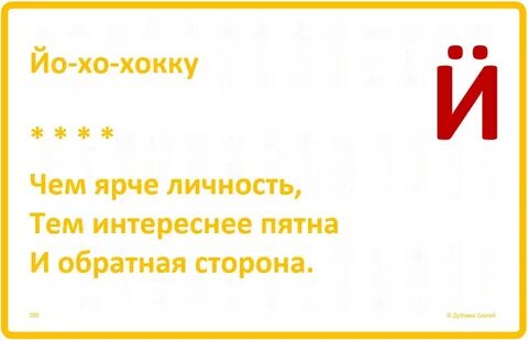 Она ярче чем