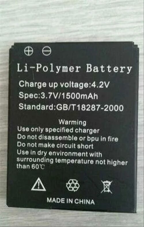Battery 2000. GB-18287-2000. Standard: GB/t18287-2000 аккумулятор. Батарея GB/t18287-2000. Аккумулятор стандарт GB/t18287-2000.