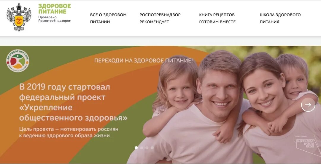 Edu demography site основы здорового