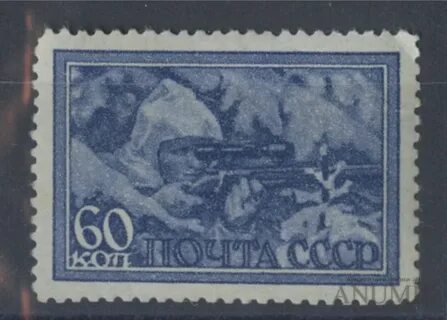 Марка снайпер