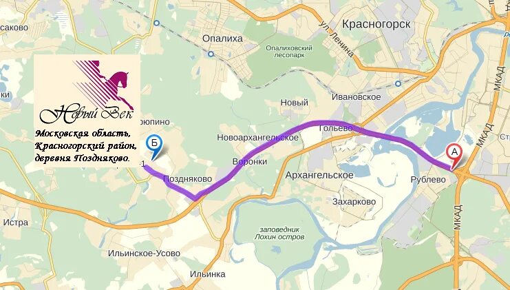 Как доехать до красногорска на метро