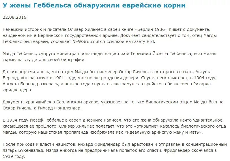 Ортодоксальная еврейская свадьба. Я выйду замуж за еврея. Я выйду замуж за еврея. Как выйти замуж за еврея. Я выйду замуж за еврея.