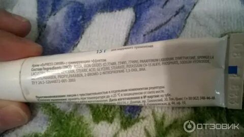 Можно мазать синяки йодом