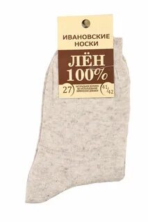 Носки лен