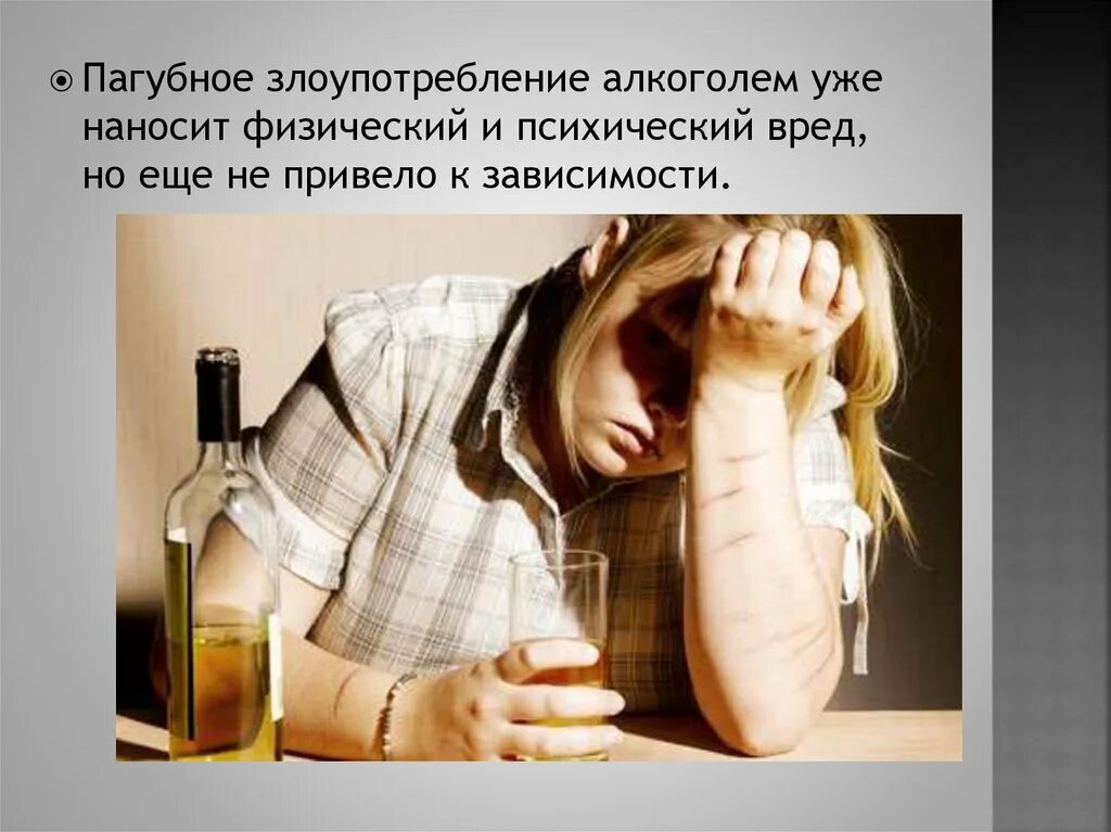 Форум пьющих