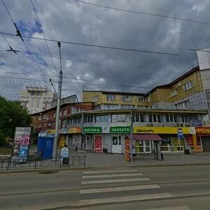 Иркутск улица степана
