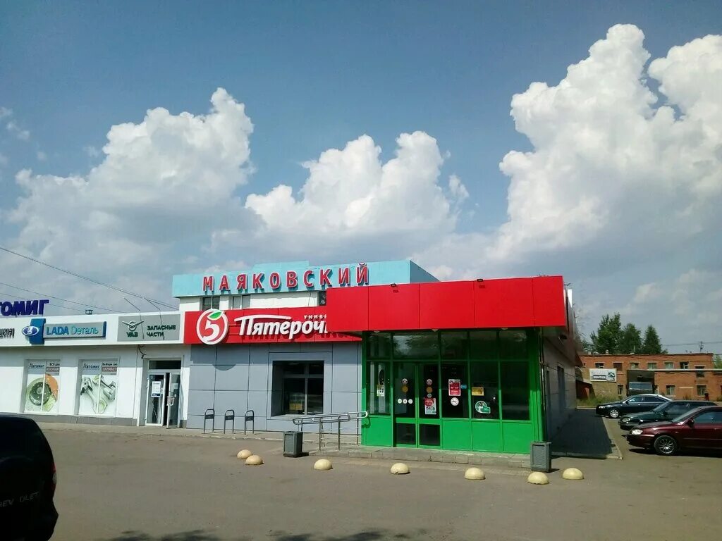 симферополь ул маяковского 12. маяковского, 72. азаровская, 26. маяковская торговый центр. метро маяковская архитектор.