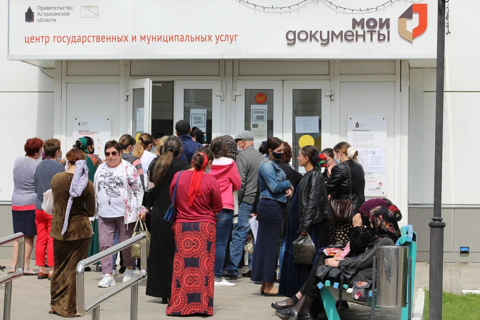 Ошибка очереди печати принтера. Толпа в мфц. Мои документы очередь. Как убрать очередь документов в принтере. Мфц москва.