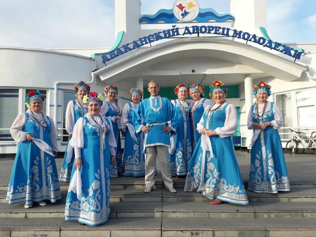 Программа города города абакана. Программа города города абакана