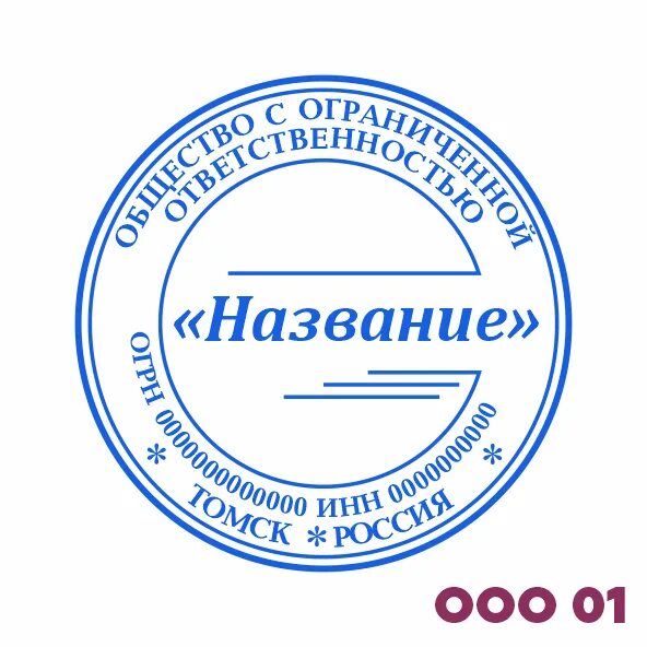 Печать методичкой. Клише для печати. клише для глубокой печати. штамп/клише (26*10 мм). печать металл клише.