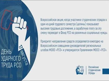 Летов ключ