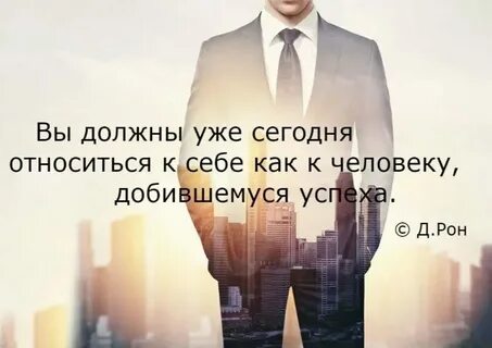 Чего она добивается
