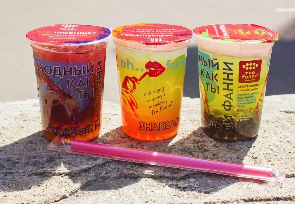 Бабл ти бар. Бабл ти магнитогорск. Бабл чай севастополь. Аято с бабл ти. Бабл ти севастополь.
