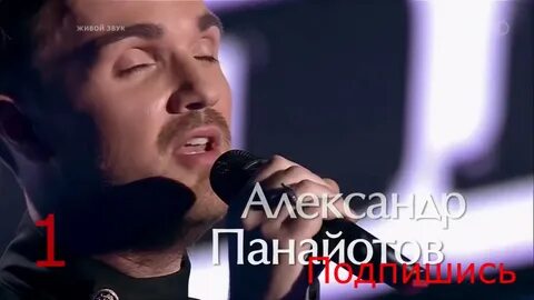 All by myself панайотов