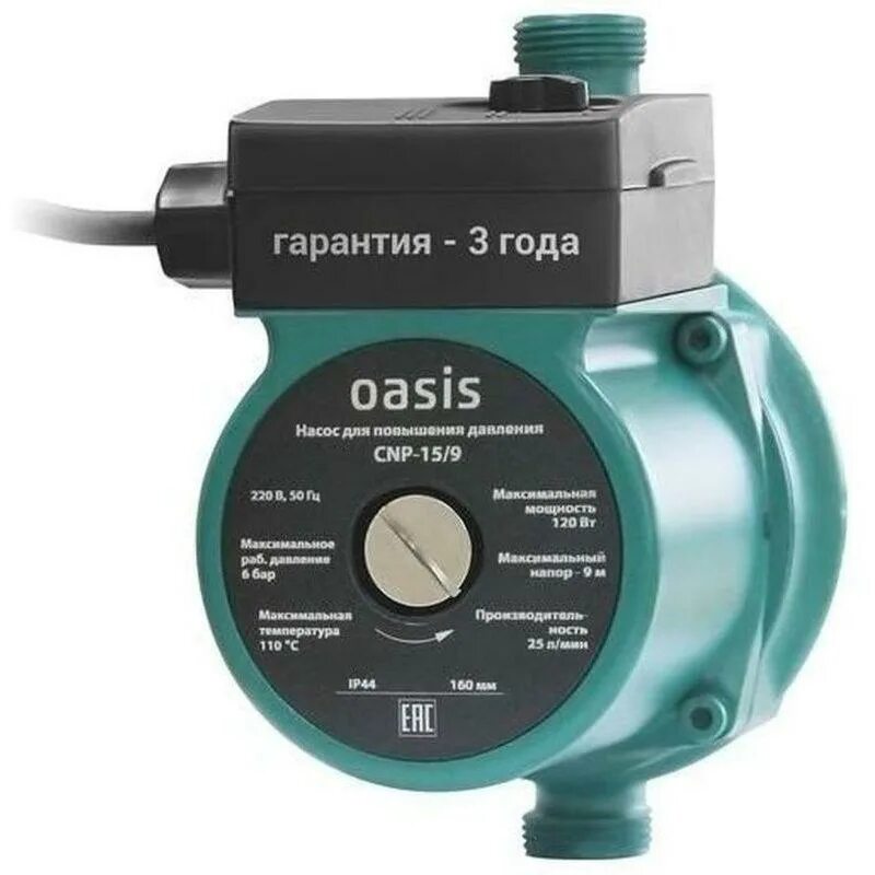 Циркуляционный насос Oasis CR 25/4. Циркуляционный насос Oasis cnp15/9. Насос Oasis CNP-15/9. Циркуляционный насос Oasis CRP-15/9 / CNP-15/9 (120 Вт) ajnj. Купить насос чита