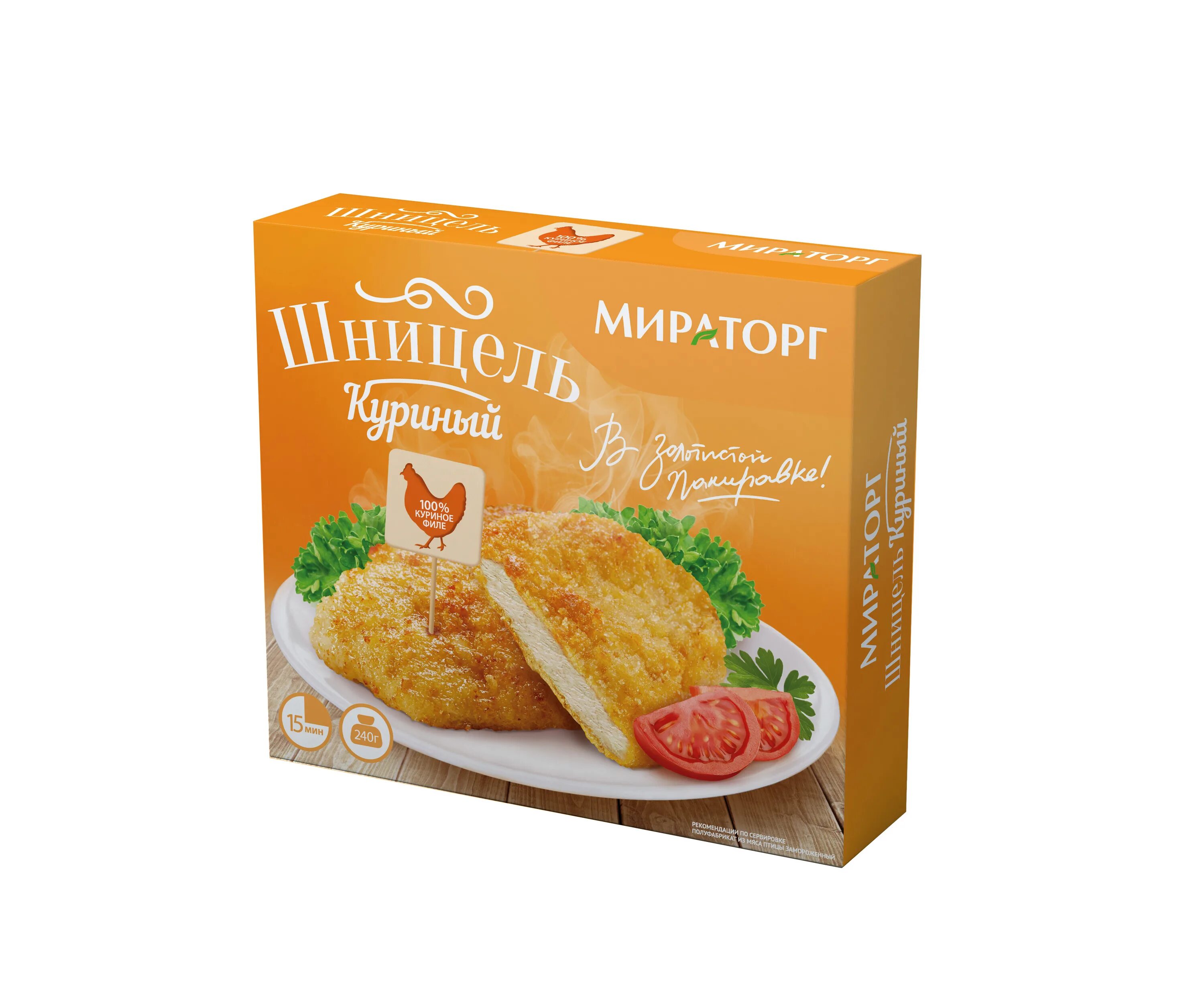 Шницель купить