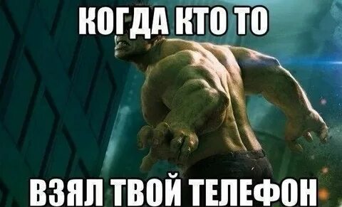 Берет твое