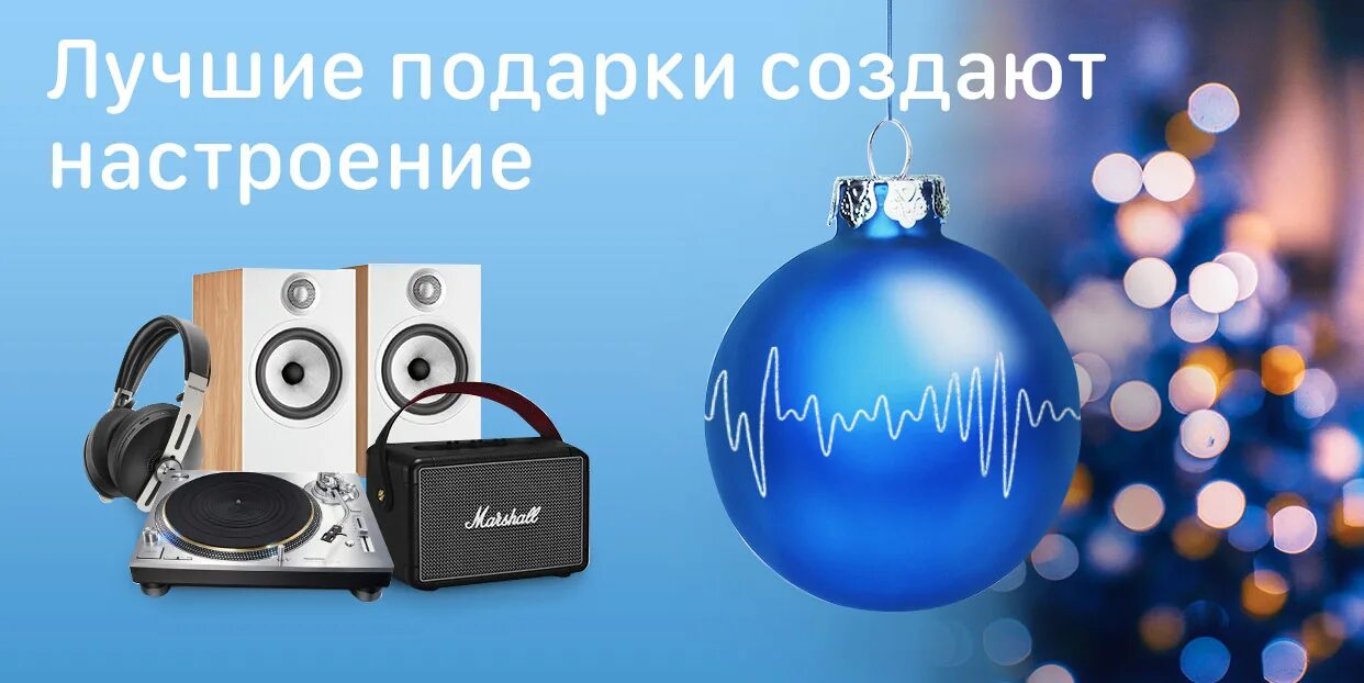 Audiomania ru интернет