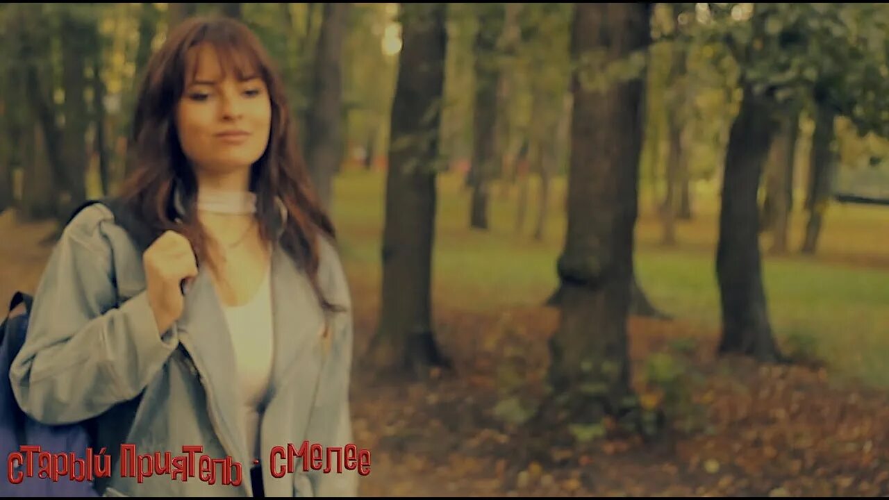 Группа старый приятель состав. Старый приятель московская любовь слушать. Старый приятель жди меня. Старый приятель жди меня. Старый приятель 2013 - паринама.