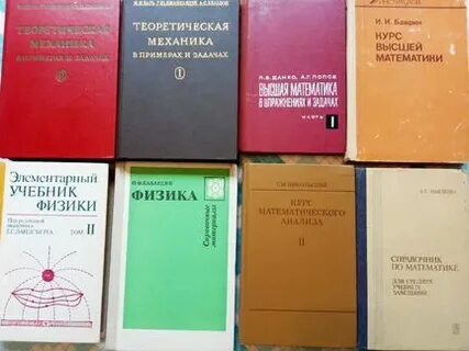 Элементарный учебник физики 2