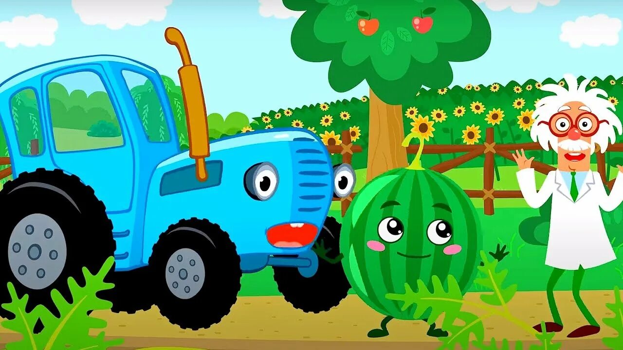 Видео песенок синий трактор по полям. Синий трактор. Синий трактор для малышей занятия.