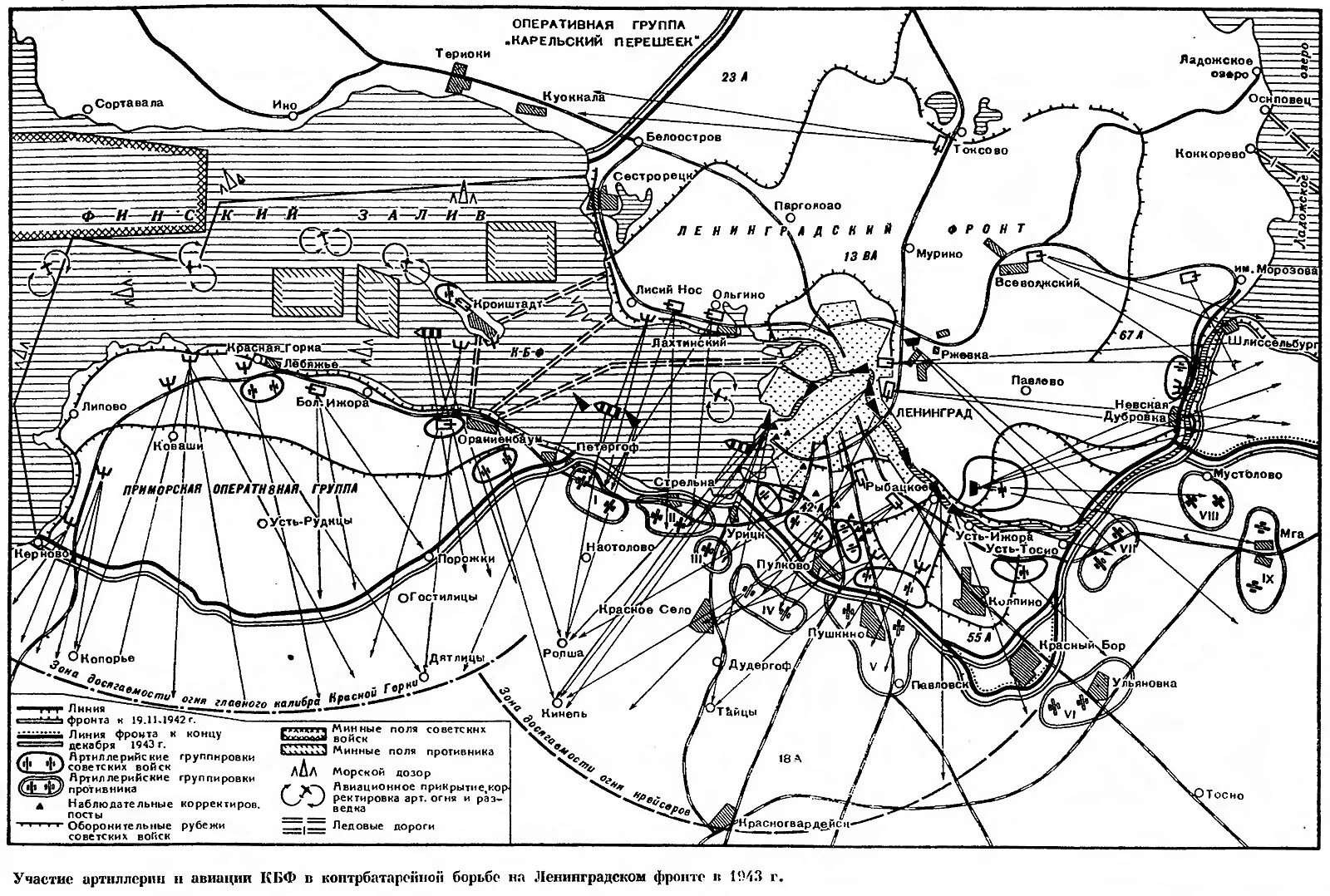 Битва за ленинград фронты. Линия ленинградского фронта 1941. ораниенбаумский плацдарм 1941 карта. ораниенбаумский плацдарм карта боевых действий. линия обороны ораниенбаумский плацдарм.