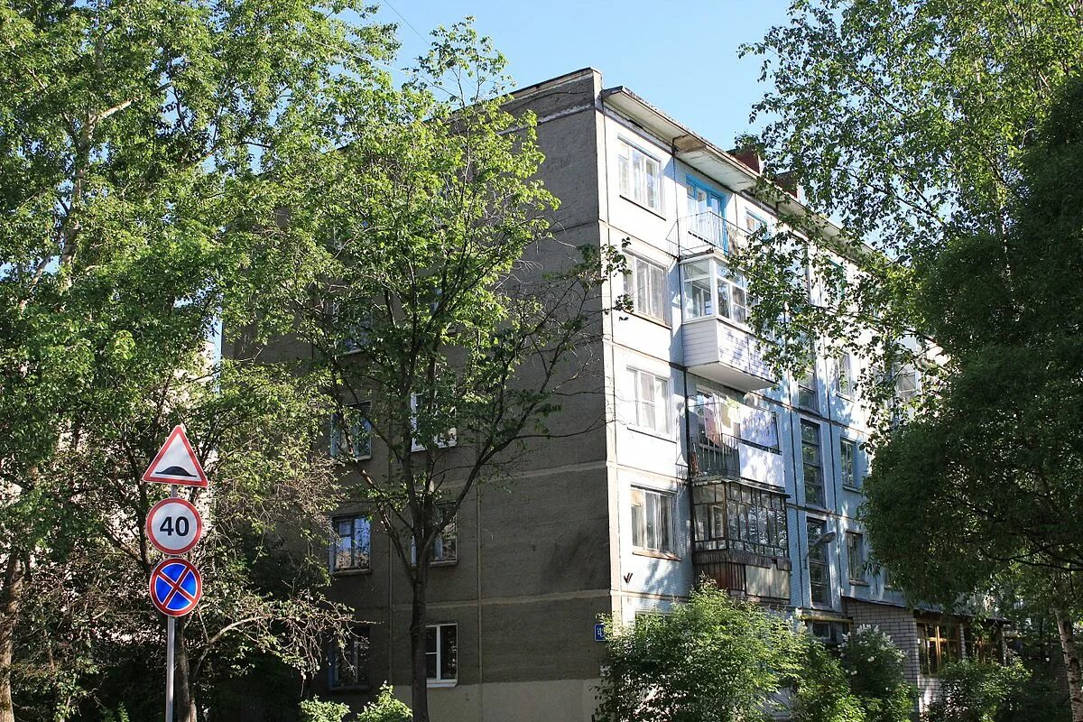 Кирова 41 фото. Улица авксентьевского вологда. кирова 41 вологда год постройки. вологда, ул. кирова, 41. кирова 41 вологда фото.