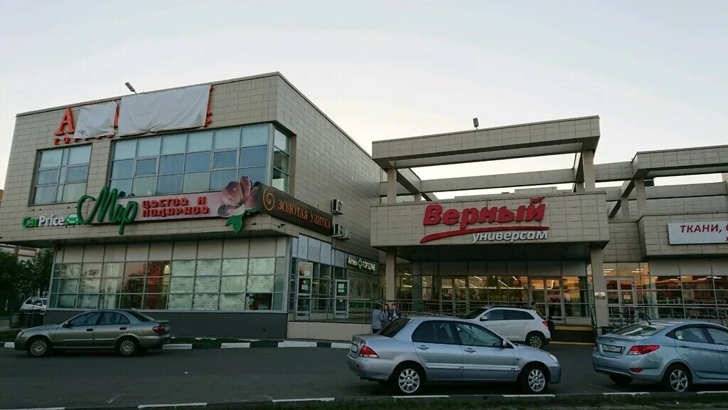 Авалон
