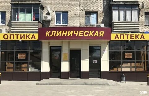 Аптека воронеж московский проспект