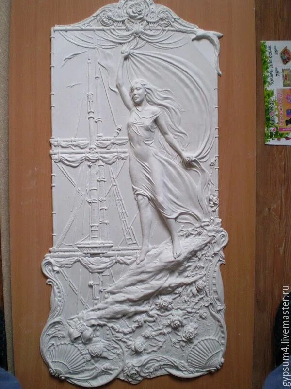 Барельеф горельеф барельеф. Гипсовые рельефы. Барельефы из гипса. Кимарт барельеф. Гипсовый барельеф на стену.