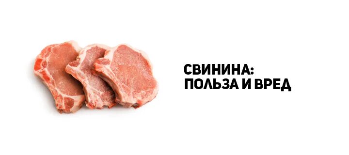 Полезность мяса. Свиное легкое польза и вред. Karkowka как готовить. Чем полезен сало. Свиное легкое польза и вред.