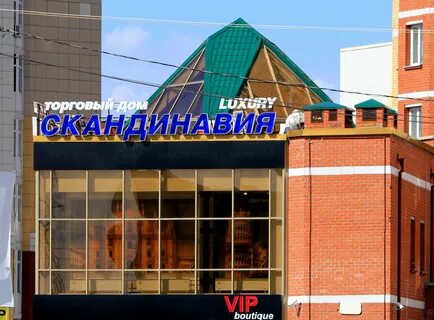 Бульвар свободы 1