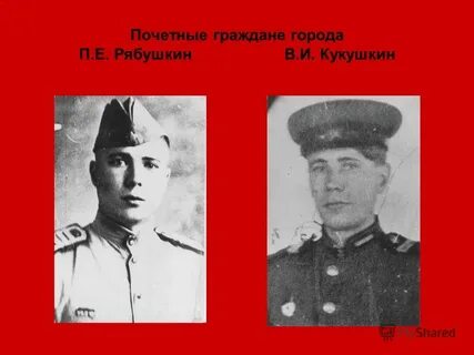 Е а п г т и