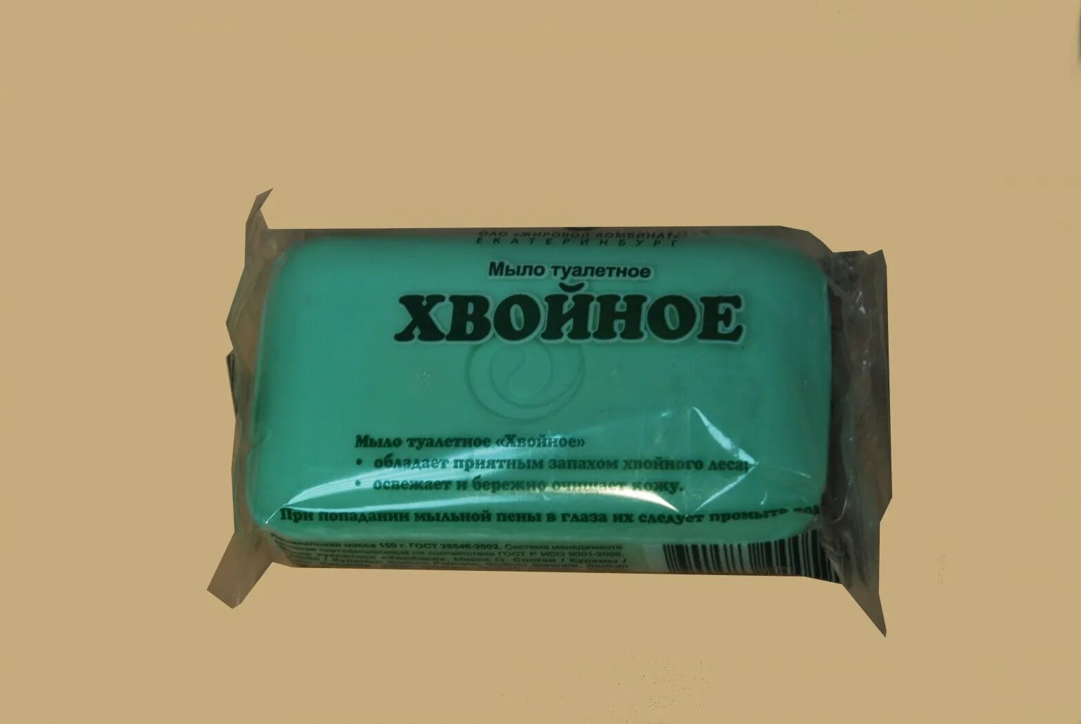 Ручное мыло. Мыловарение для начинающих. Натуральное мыло. 100 натуральное мыло. Nature soap.