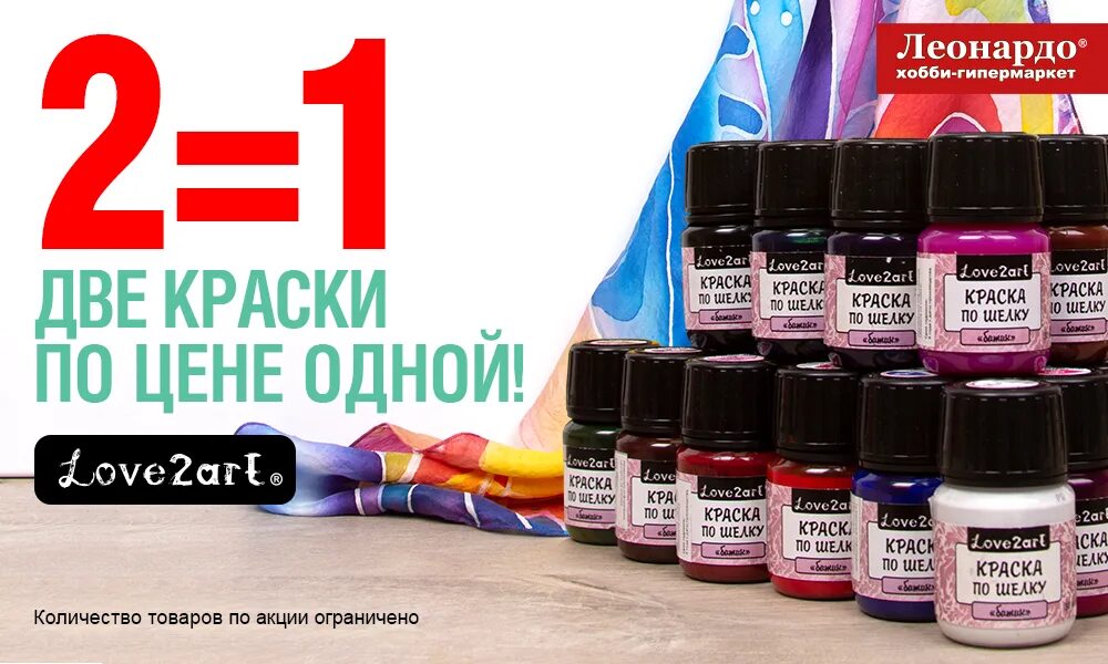 Краска два. Маршал латексная моющаяся 2. Краски леонардо. Краска marshall export-2 0,9л bw. Тиккурила евро 7 латексная краска.