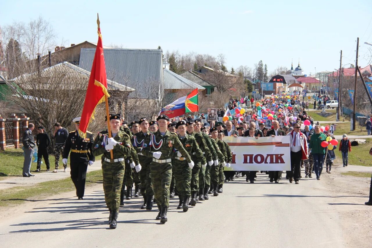 9 мая компании. Празднование дня Победы. День Победы 2019. Знамя Победы к 9 мая. С днём Победы 9 мая 2022.