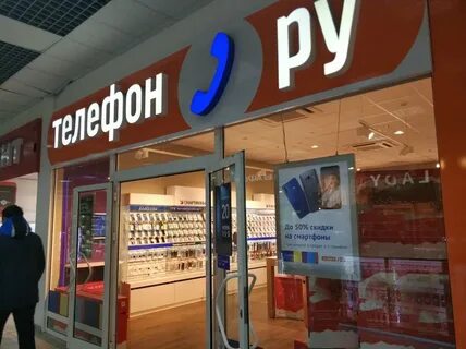 Магазины телефонов в красноярске адреса